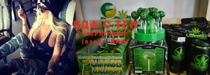 Canna-Cookies марихуана  hydra рабочий сайт  Данилов  как найти наркотики 