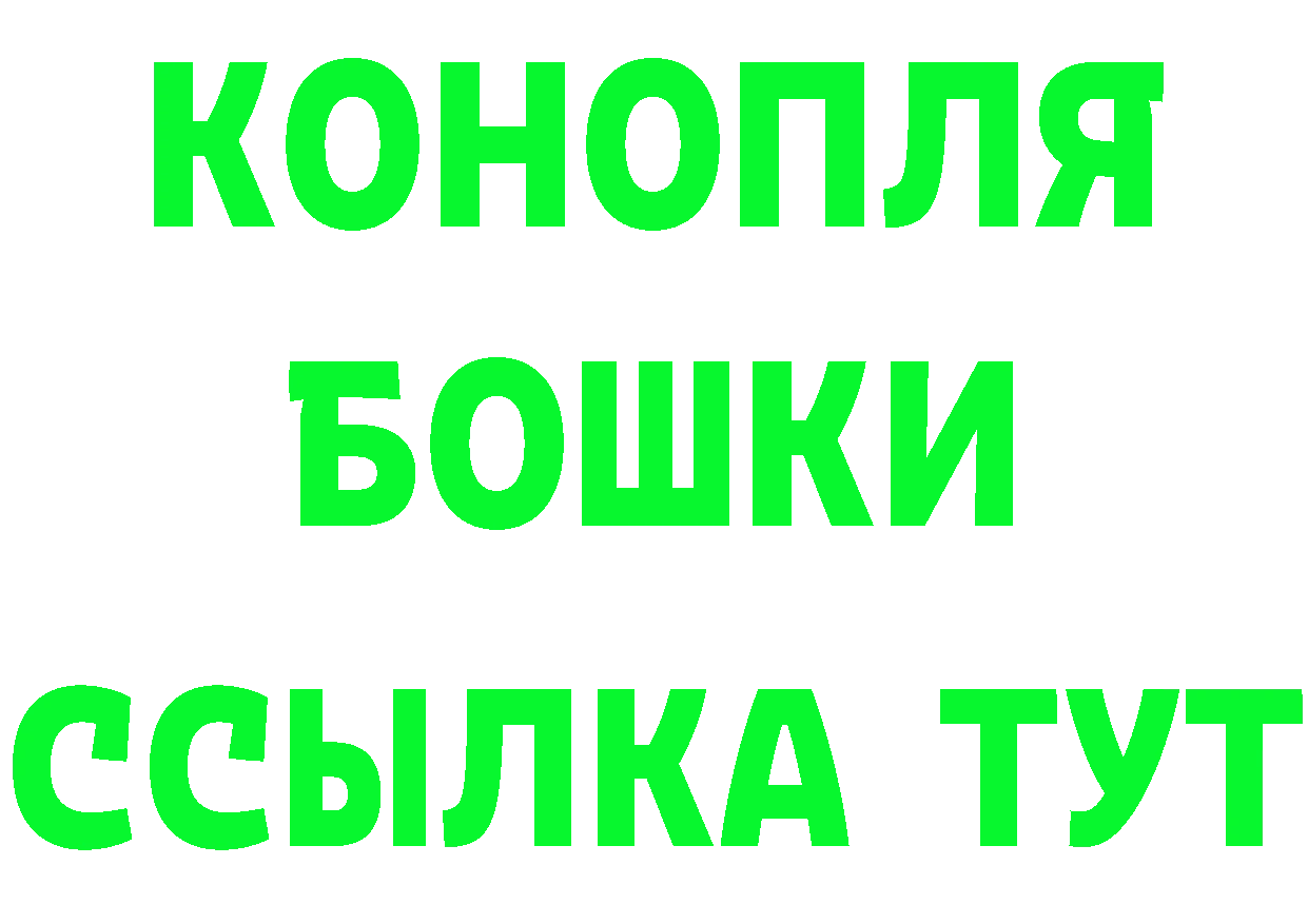 Бутират Butirat как зайти это hydra Данилов