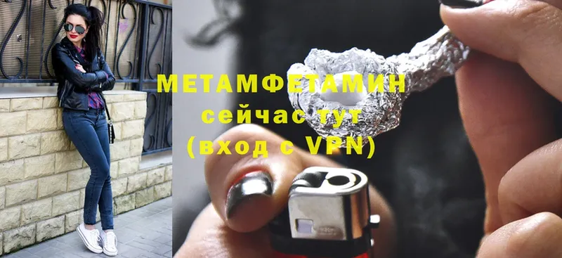 МЕТАМФЕТАМИН Декстрометамфетамин 99.9%  Данилов 